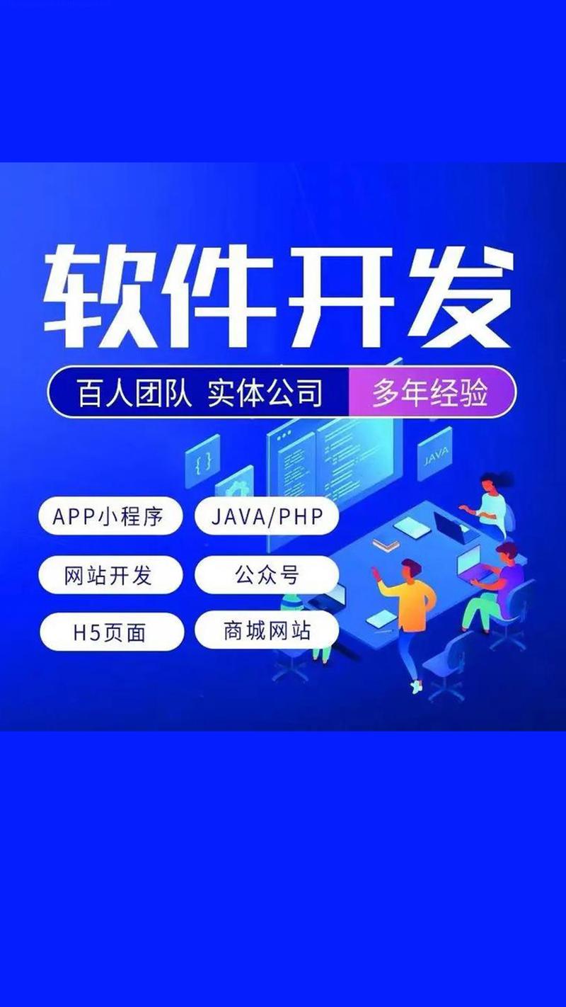 广西软件定制开发 中小企业数字化转型的核心引擎